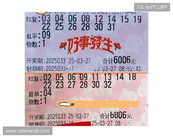 围绕幸运飞艇福利彩票玩法技巧趋势分析与理性参与指南探索