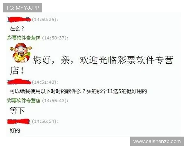 幸运11选5精准预测方法与技巧全解析提升中奖概率指南