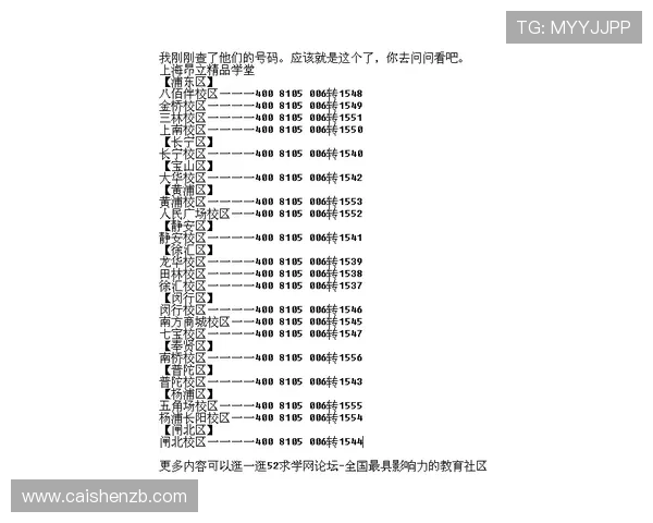 掌握最新PK10走势规律精准分析与智能预测方法指南