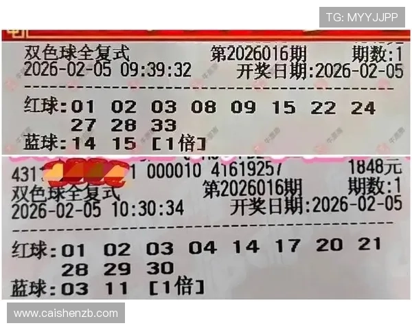 快3福利彩票投注技巧解析与中奖概率提升全攻略