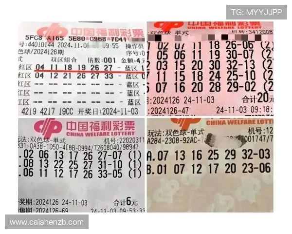 提高中奖概率的彩票玩法技巧及实战经验分享