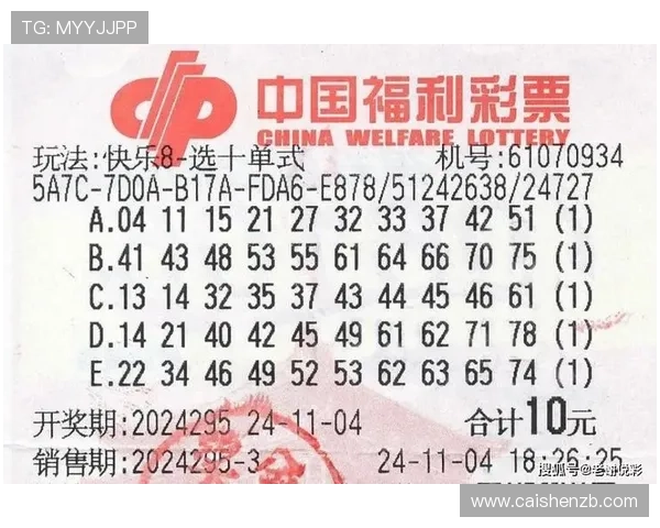 专业安全高返奖彩票平台助力彩民轻松掌握每日热门选号技巧攻略