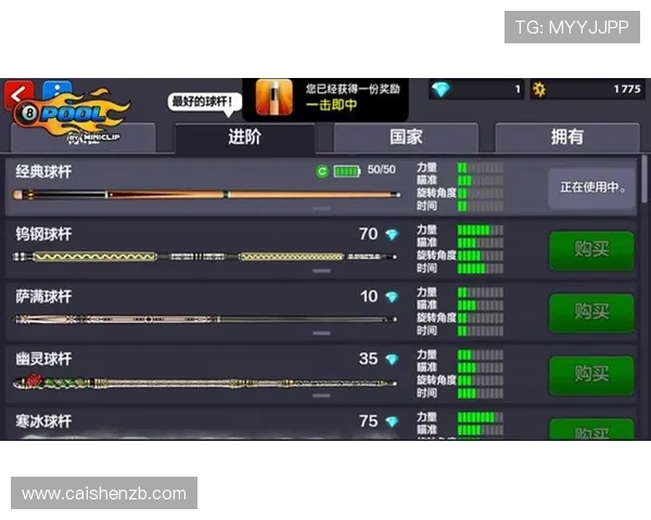 北京贫PK10游戏玩法解析与投注技巧全面指南