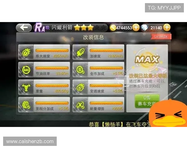 北京飞车PK10规则详细介绍与稳定选号技巧经验总结方法分享