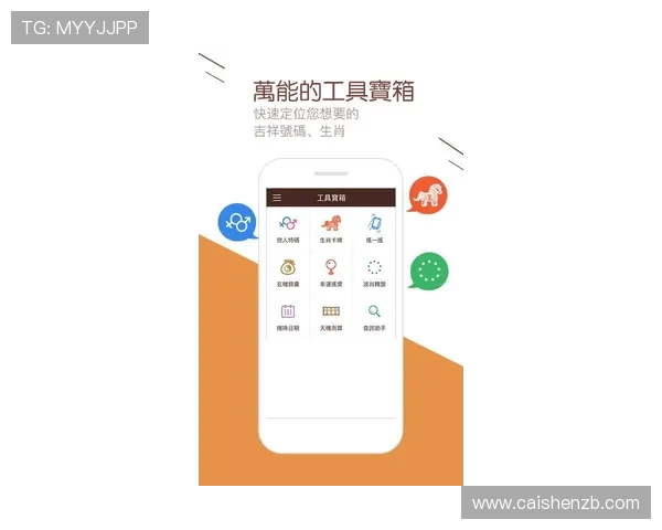 幸运11选5直播实时开奖分析专家精准预测技巧分享