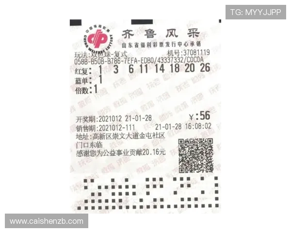 幸运飞艇福利彩票最新玩法攻略与投注技巧全面解析 幸运飞艇福利彩票最新玩法攻略与投注技巧全面解析