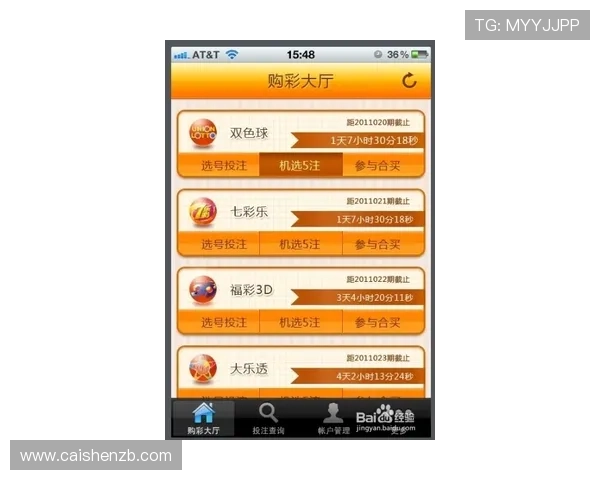 掌握时时彩玩法技巧与投注技巧全面解析指南