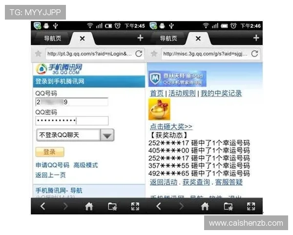 掌握澳洲幸运10技巧提升中奖概率全攻略 掌握澳洲幸运10技巧提升中奖概率全攻略