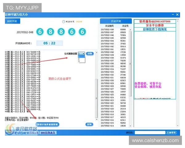 揭秘时时彩号码规律与投注技巧全面解析助你提升中奖概率 揭秘时时彩号码规律与投注技巧全面解析助你提升中奖概率