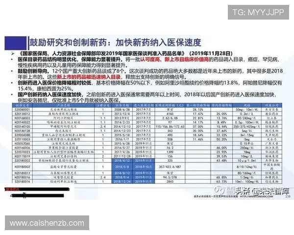 竞速PK10精准计划技巧与稳定思路深度解析助赢长期盈利方向