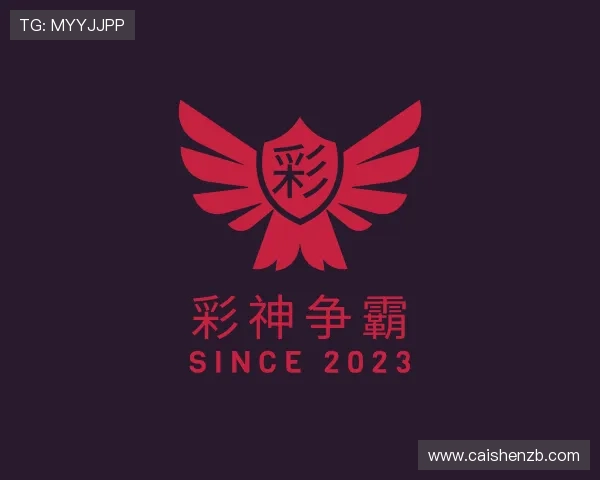 关于彩神争霸app